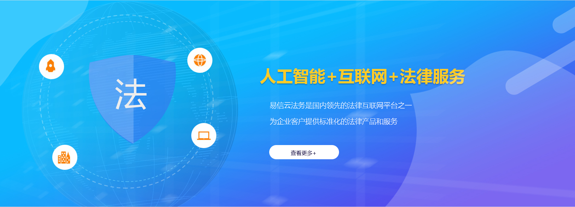 即墨律师在线咨询
