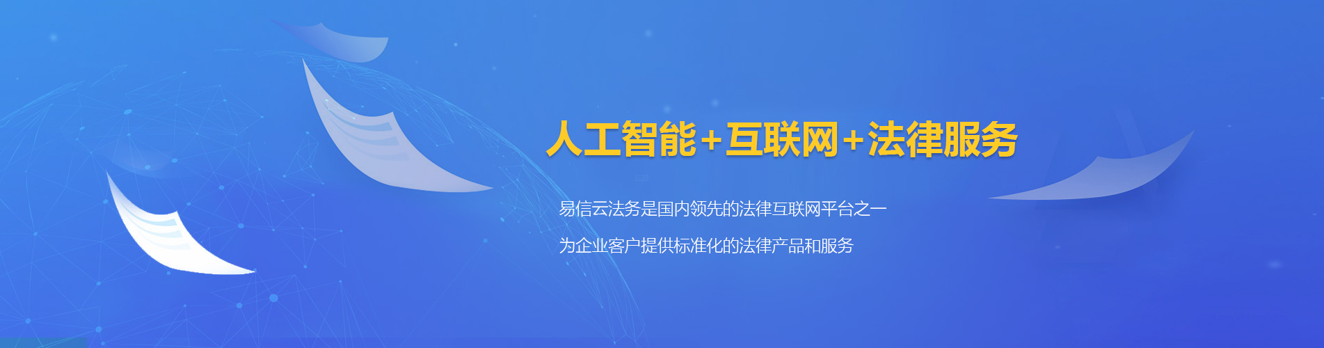 即墨律师在线咨询